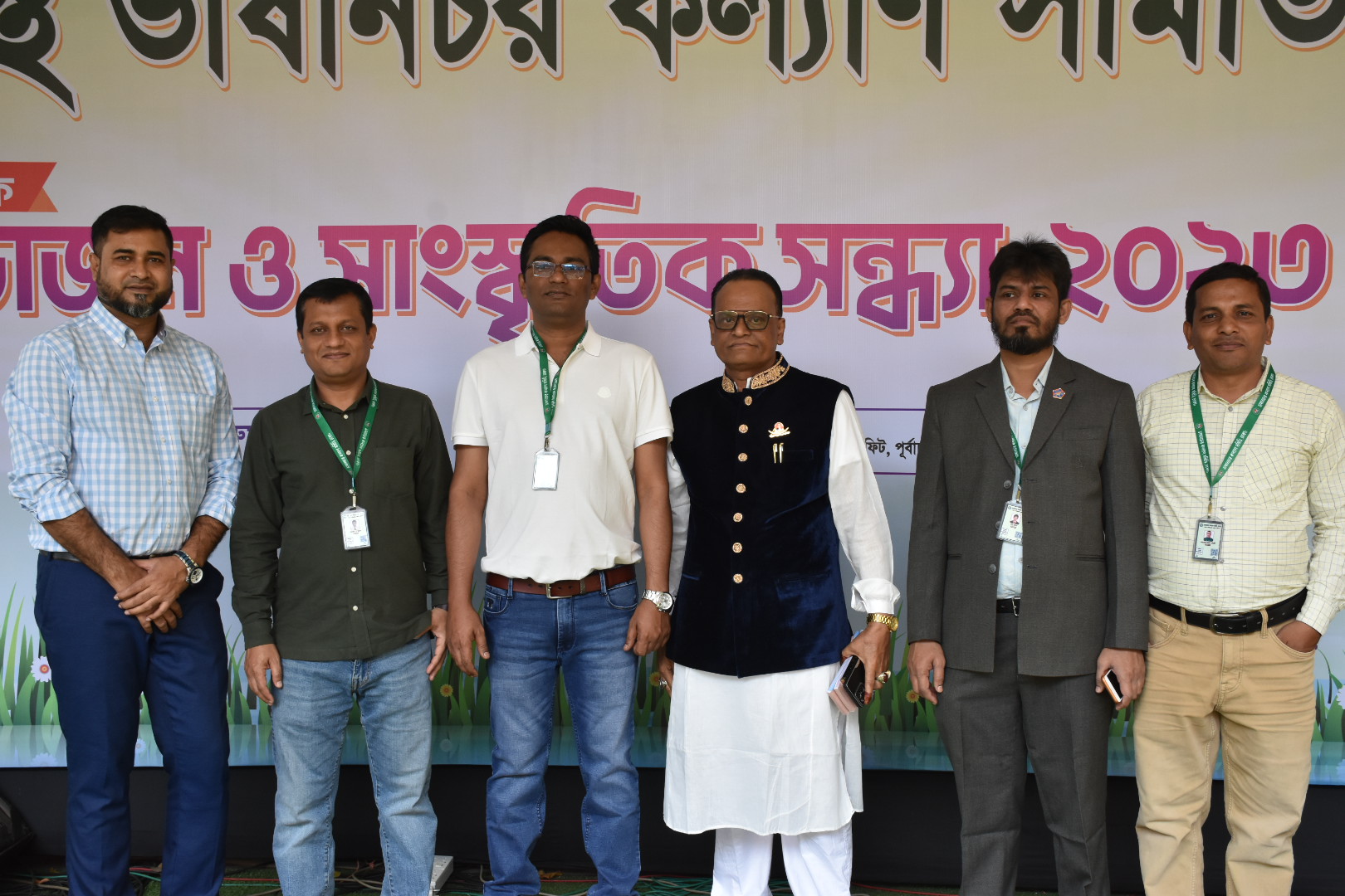 পিকনিক অনুষ্ঠান