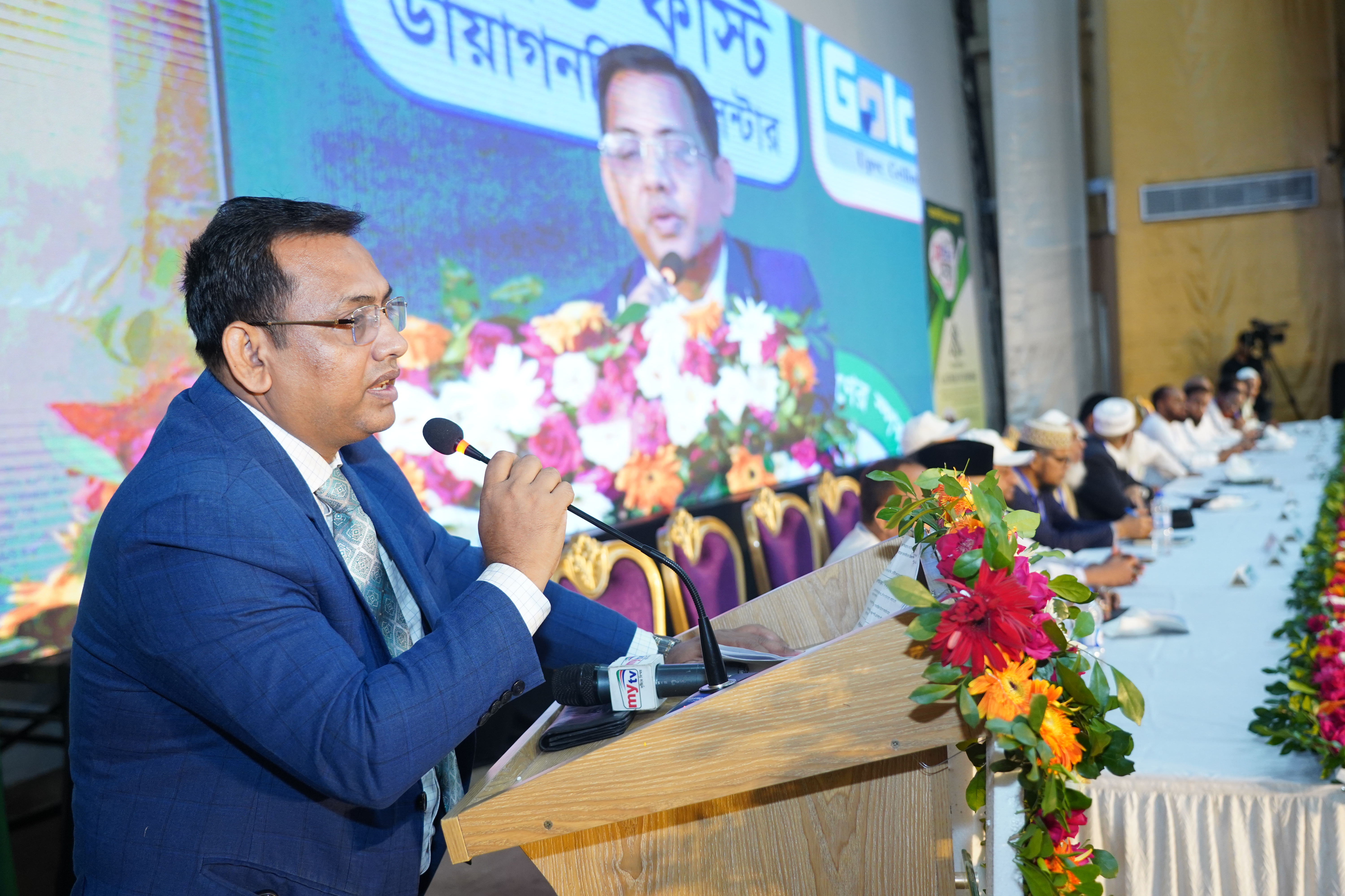 সাধারণ সভার -২০২৫